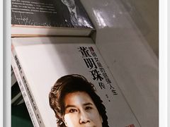 -新华书店(保利水城店)