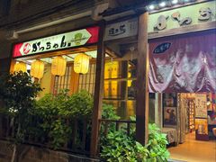 -胜代日本料理(云程巷小区店)