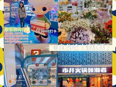 -宝龙城(杭州滨江店)