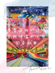 -宝燕乐园(闵行旗舰店)