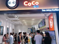 门面-CoCo都可(湖滨银泰店B区店)