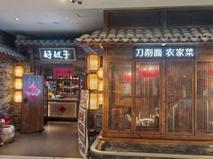 -好嫂子酱猪手•农家菜(学院南路店)