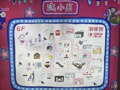 -华威约饭街