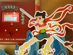 -SFC上影影城(港汇永华IMAX激光店)