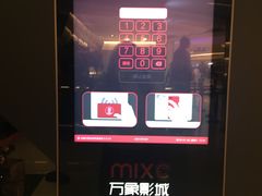 -万象影城(深圳布吉万象汇IMAX店)