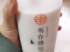 -书亦烧仙草(南阳盛世店)