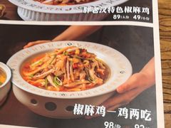 -胖老汉(北京路店)