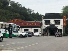 -湖鲜楼