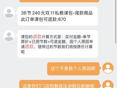 -超鹿运动(大唐世家店)