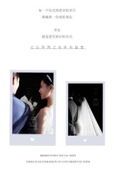 点击看大图 -爱城婚纱摄影·品质严选店