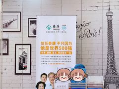 -泰康拜博口腔(世博园乐尔店)