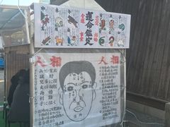-有栖山 清光院 清水寺