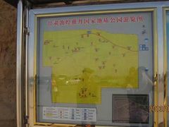 -敦煌雅丹国家地质公园