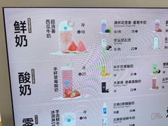 -兰熊鲜奶(西直门凯德mall店)