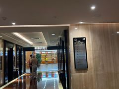 -香蜜轩·粤菜·宴会(世界之窗店)