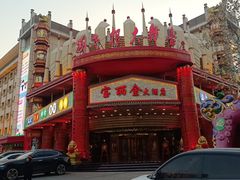-宝丽金大酒店·洗浴中心