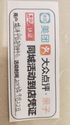 点击看大图 -英泽产后护理中心(南海总店)