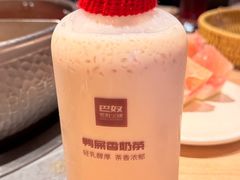 -巴奴毛肚火锅(七宝领展广场店)