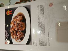 菜单-南来顺饭庄·清真(南菜园店)
