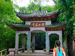 -丹霞山风景名胜区