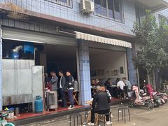 门面-豆腐脑花