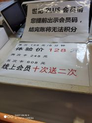 -极速酷玩漂移卡丁车俱乐部(世纪金源购物中心店)