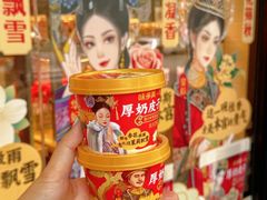 -味多美蛋糕(灯市口店)