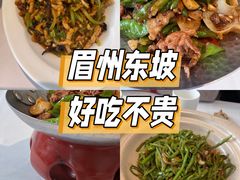 -眉州东坡(团结湖店)