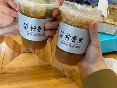 -林香柠·柠檬茶(新景店)