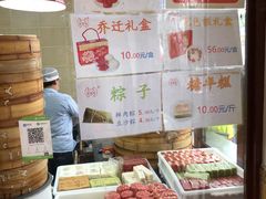 -万福兴(东中市店)