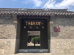 景点-刘公岛景区