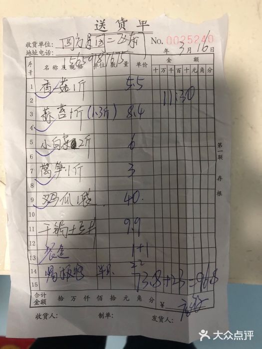 品湘楼(方庄店)图片