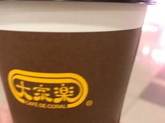 -大家乐(中山天悦城店)