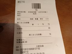 -比格比萨自助(宋家庄店)
