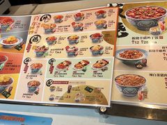 -吉野家(宾水道店)