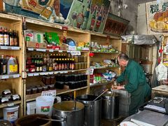 -赵府街副食店