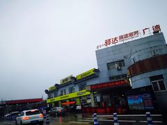 -广德服务区便利店