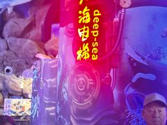 -烟台海昌鲸鲨海洋公园