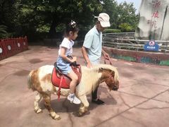 -西安秦岭野生动物园