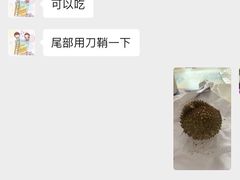 -上海第一八佰伴