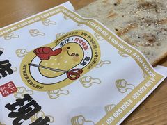 -姐弟俩土豆粉(同城街华联店)