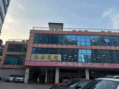 -品香菜馆(旗峰路中侨大厦店)
