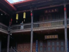 -马家大院