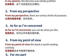 -新航道雅思托福·留学·考研培训(人民广场校区)