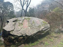 -狼山风景名胜区
