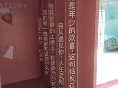 -海尔世界家电博物馆