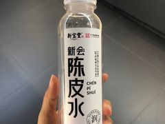 -广东中医药博物馆