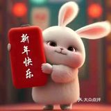 大家初一家人团聚!