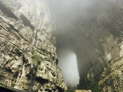 -武隆天坑地缝国家地质公园
