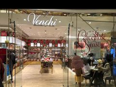 -VENCHI 闻绮(北京国贸商城店)